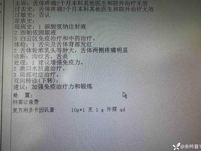 这届学术新人的痛点，周记牙齿怎么写论文网站居然给破了