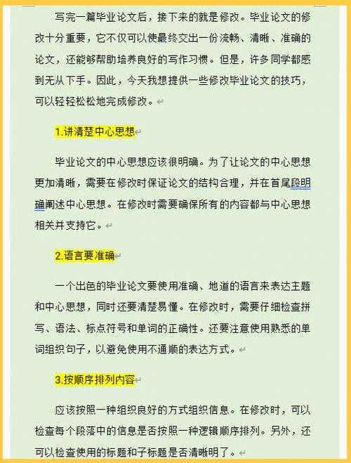 实用指南：论文注释怎么标，拯救你的学术写作