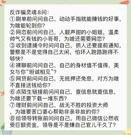 从绝望到希望:科研新手遭遇论文诈骗后的紧急自救指南