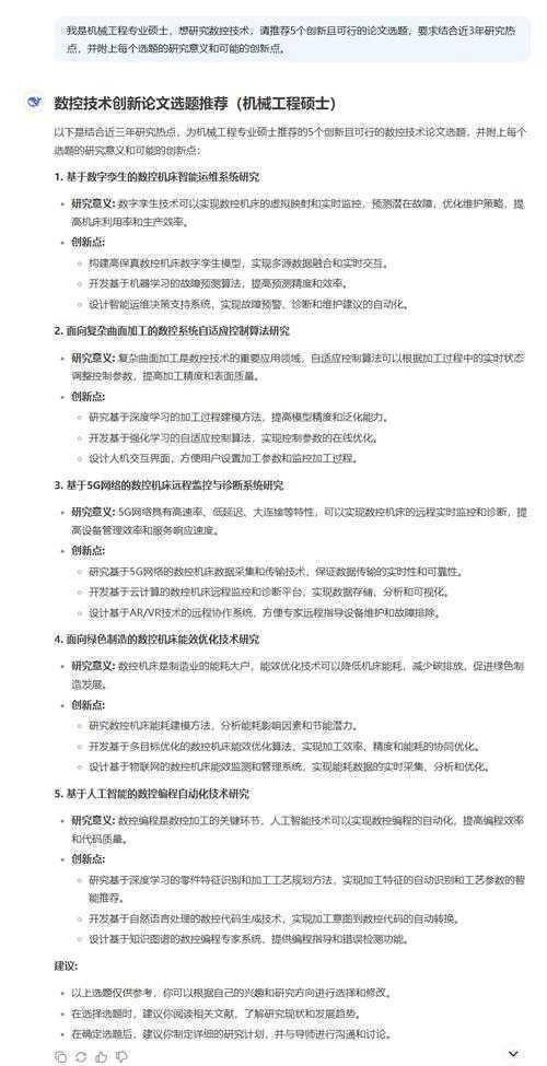 深夜崩溃改格式？别怕！这篇「如何用wps写论文」保姆指南能救你