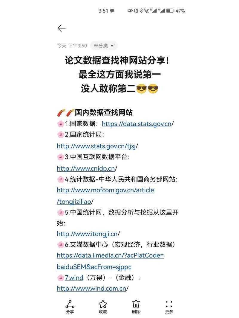 数字时代学术引用新挑战:论文网址怎么标注才规范?