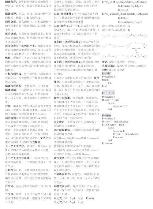 解密论文如何注释：从混乱到规范的关键步骤