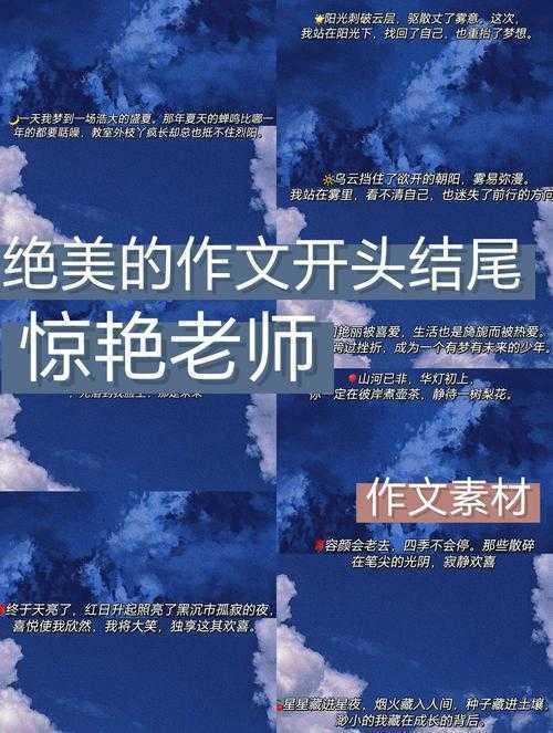 从学术小白到引言行家：你的学年论文开场如何惊艳导师？