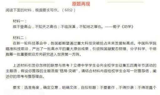 突破写作困境：论文的观点指什么？解密学术表达的核心密码