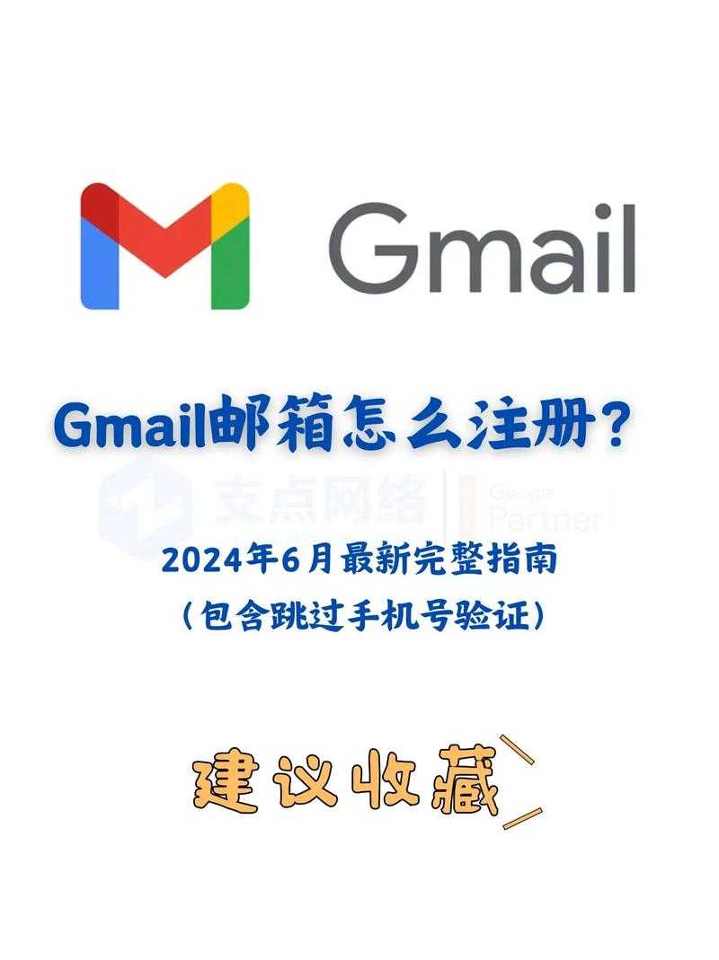 [学术必看]论文投稿用什么邮箱？资深研究员手把手教你避坑！