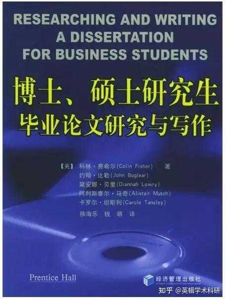 学术发音拯救计划：当「幽雅的读音怎么写论文app」成为你的研究搭档
