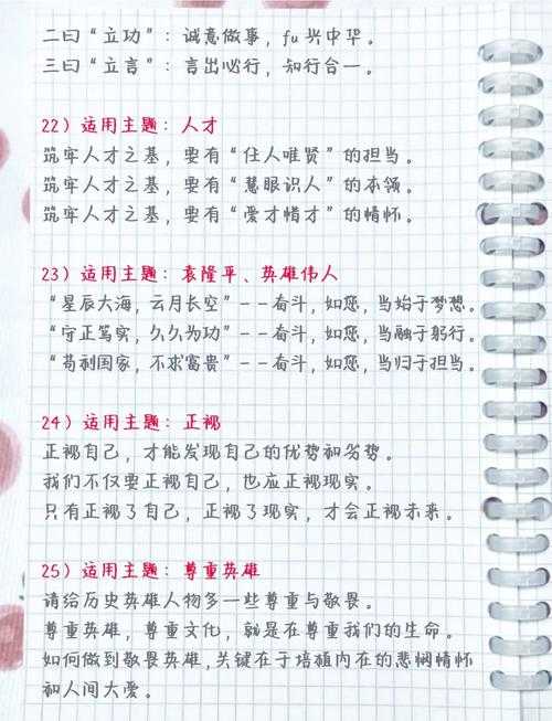 独家解析!论文主要特色怎么写这3个雷区千万别踩