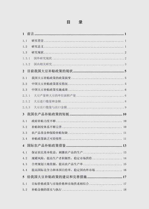 手把手教你搞定期刊投稿：经济类论文怎么写才能让编辑眼前一亮