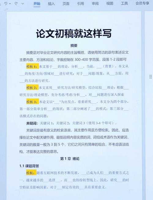 对比文学论文怎么写：从选题到发表的完整指南