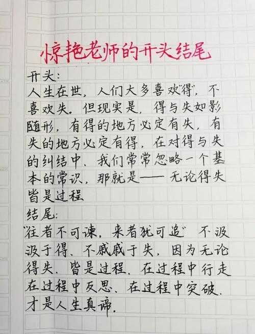 别再纠结了！让我告诉你“毕业论文的页眉写什么”的终极答案