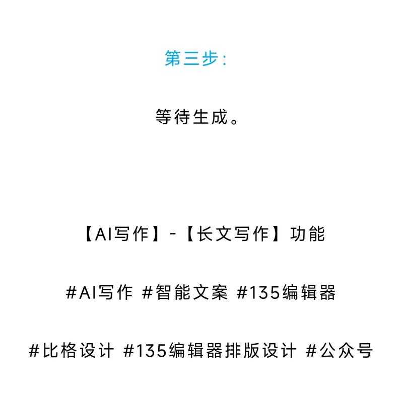 当学术写作遇上AI：我是如何用“ITSNICE怎么写论文app”提升研究效率的