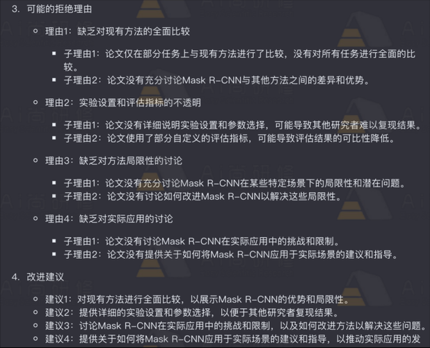 AI赋能的学术表达优化：ChatGPT在论文改写中的科学应用指南