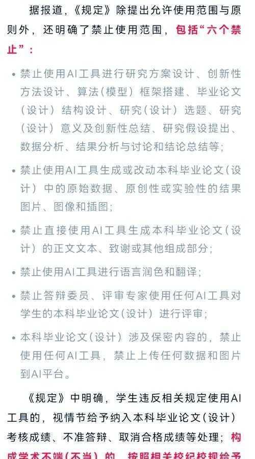 别再熬夜肝论文了!这是你需要的“如何用AI生成论文”完整指南