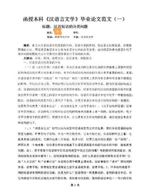 还在为引文烦恼？这篇“论文如何引文”指南帮你搞定学术规范！