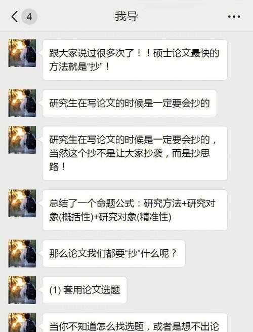 当你的数据在说话：如何写作期刊论文才能真正被听见？