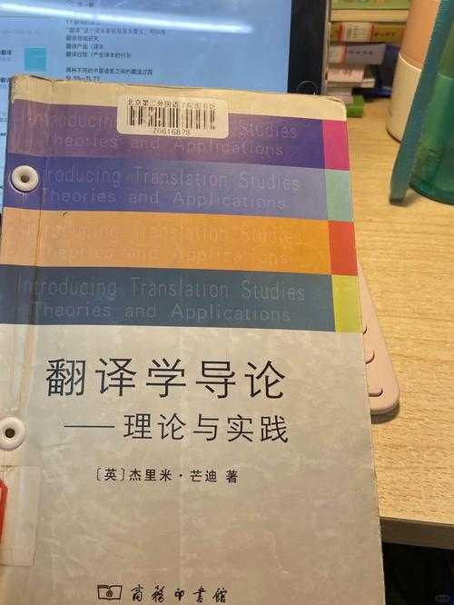 从“信达雅”到传播策略：论文标题翻译的学术密码