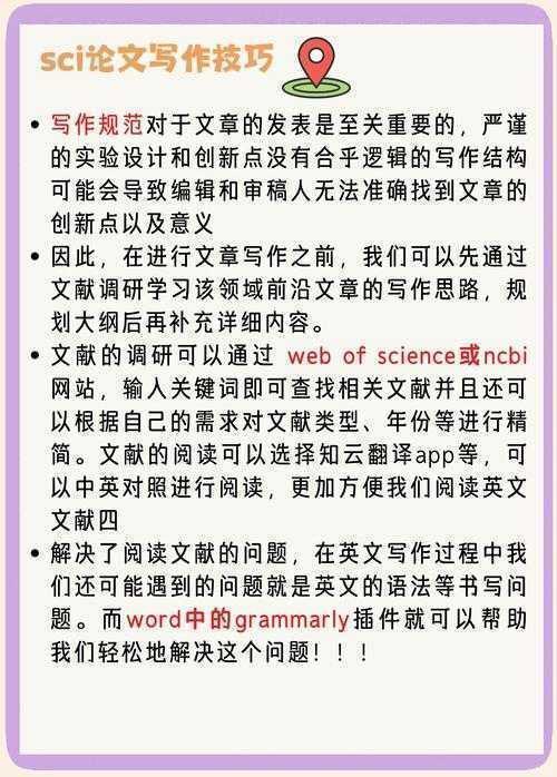 揭秘论文写作密码：论文的理论价值怎么写才能打动审稿人？