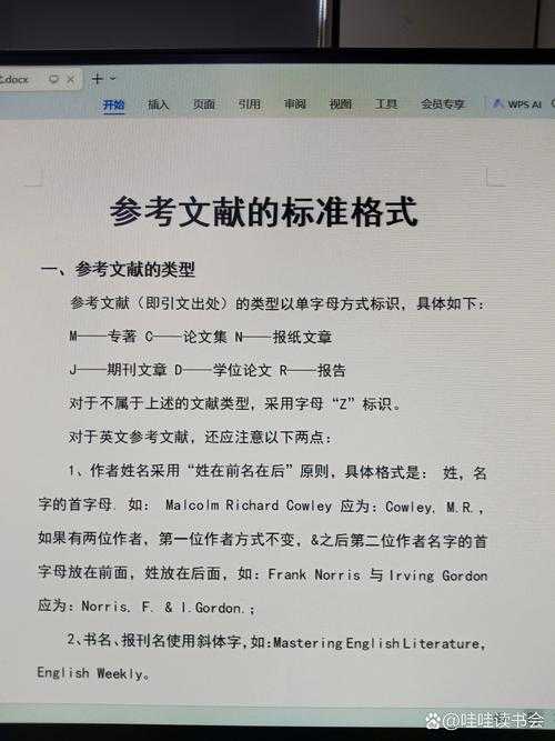 论文中n代表什么