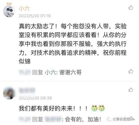 深夜实验室账单惊醒：揭秘“发表论文是什么费用”的真相与突围策略