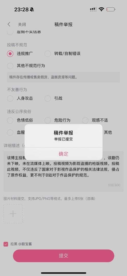 别让附录拖后腿：资深审稿人教你玩转论文“隐藏关卡”