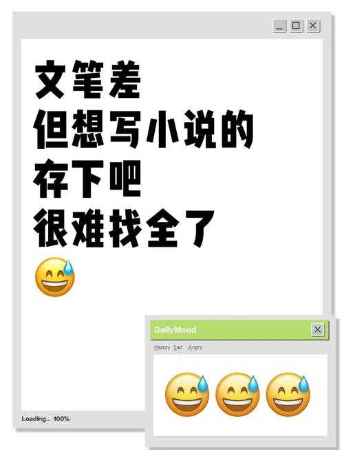 解密写作痛点：初中生如何写议论文（从0到80分进阶指南）