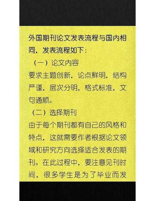 论文标题应该怎么写：从学术规范到传播策略的全流程指南