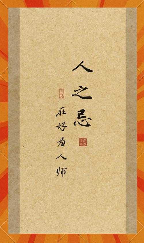 颠覆认知!孟子坚持什么原则论文背后的人性密码,不看后悔