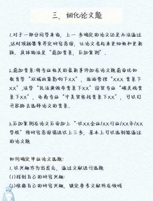 当你卡在选题时：杭州会展论文写什么最出彩？