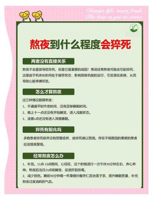 熬夜秃头为哪般？深度揭秘：为什么要说肝论文？这可能是学术圈最真实的生存报告
