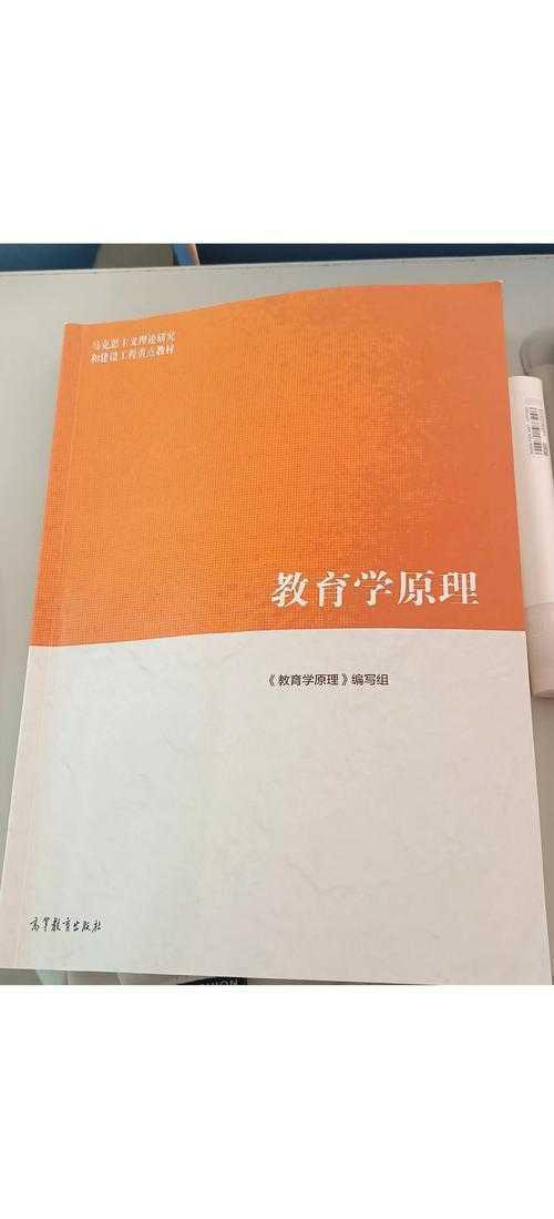 解密教育本质：什么是教育的论文写作实战指南