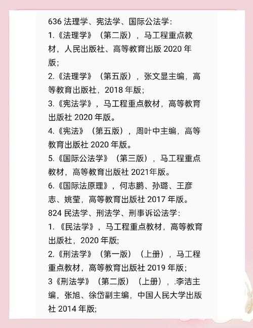 终于有人讲清楚了：什么是法律素质论文？（法学研究者必读指南）