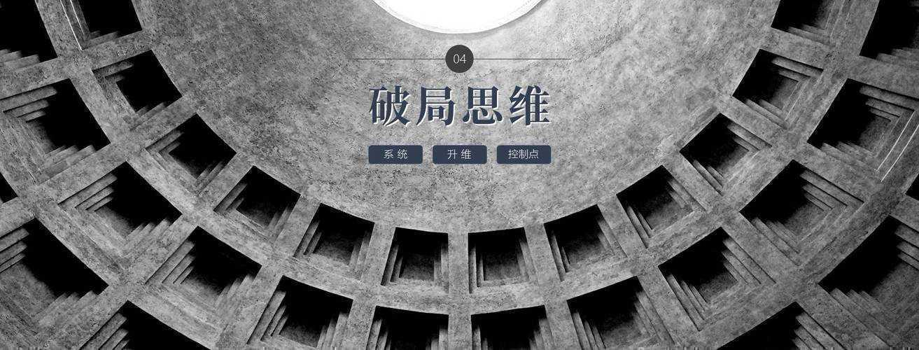 当学术之路遭遇瓶颈：论文研究遇到什么困难？过来人带你破局