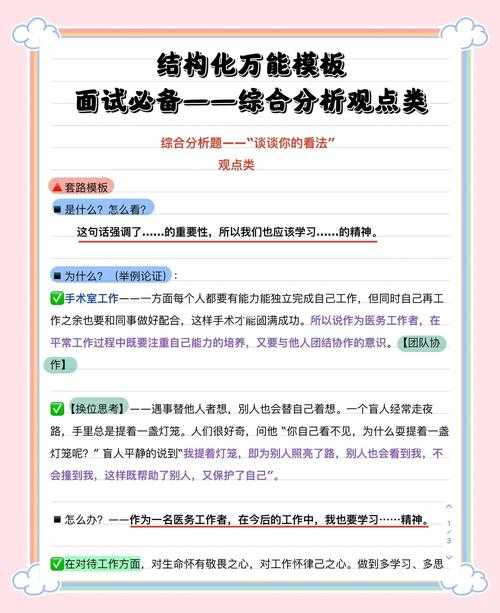 被问800次的问题:论文信用技巧是什么?资深学术人的私房经验