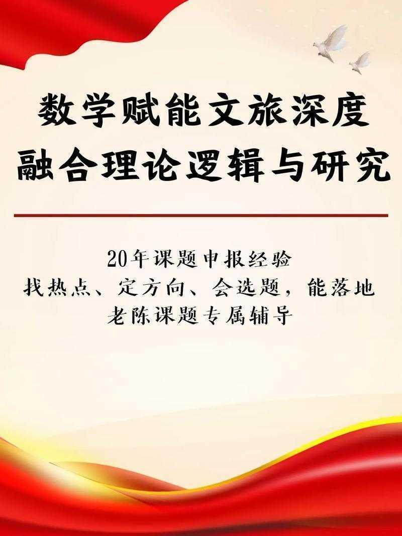 当传统学术遇上数字革命：什么是网络论文？