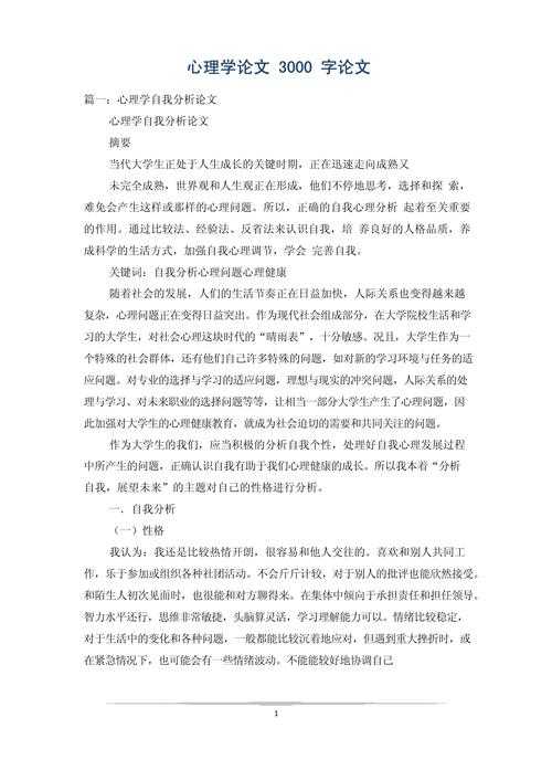 怎么找学术论文