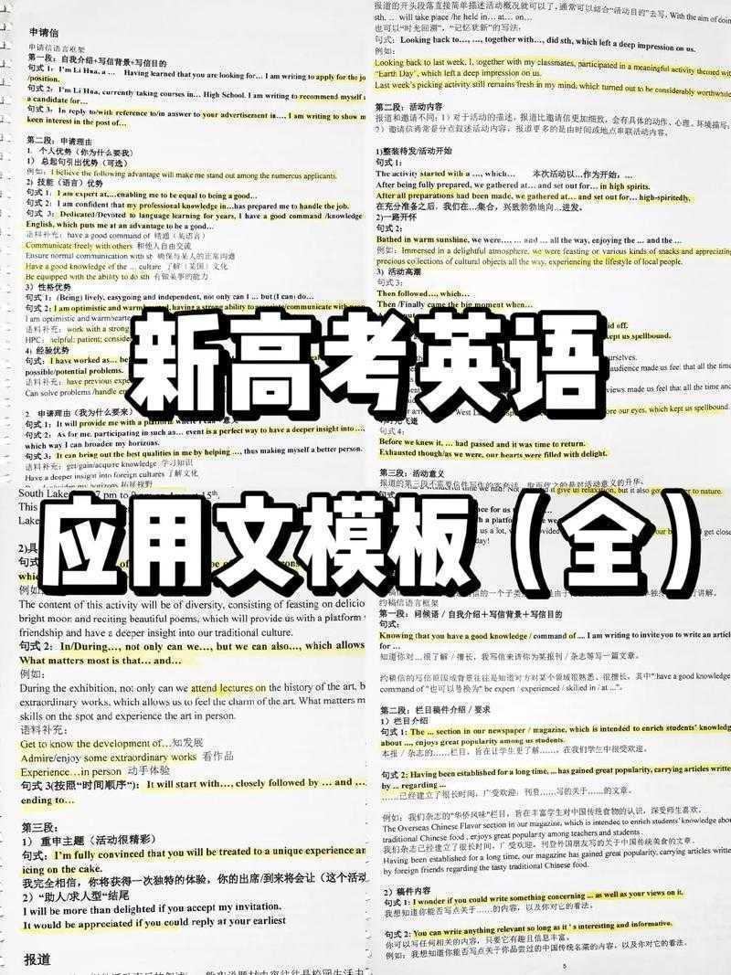 从菜鸟到高手：学术新人的英语论文检索系统化指南
