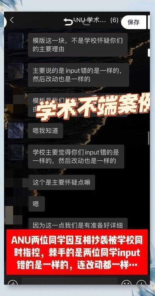 学术诚信的度量衡：论文抄袭率背后的计算逻辑与应对策略