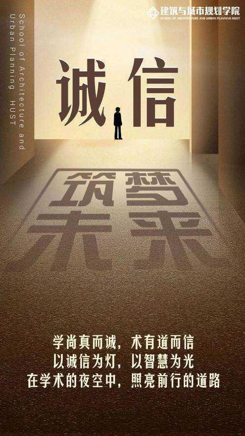 学术诚信的度量衡：论文抄袭率背后的计算逻辑与应对策略