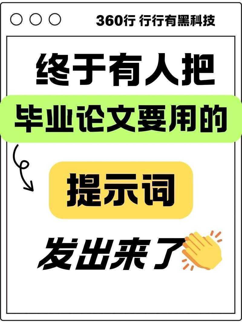 还在为论文掉头发？解密ZONG三声是怎么写论文神器的核心黑科技