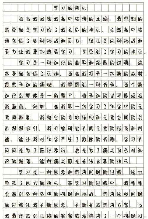 揭秘法的起源：一部经典探索之旅 - 法的起源是什么论文