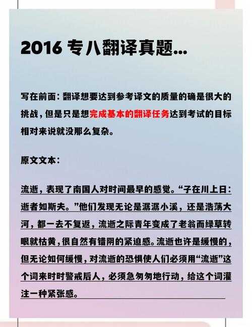解密学术写作奥秘：论文翻译近义词是什么？3个技巧提升表达精准度
