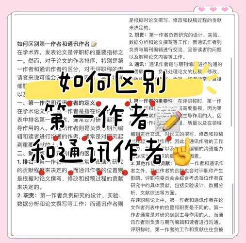 学会这3招，让你的「如何汇报论文」惊艳全场！学术演讲不再焦虑