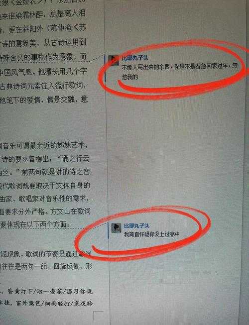 揭秘：哲学小论文怎么写（三步搞定核心难题）