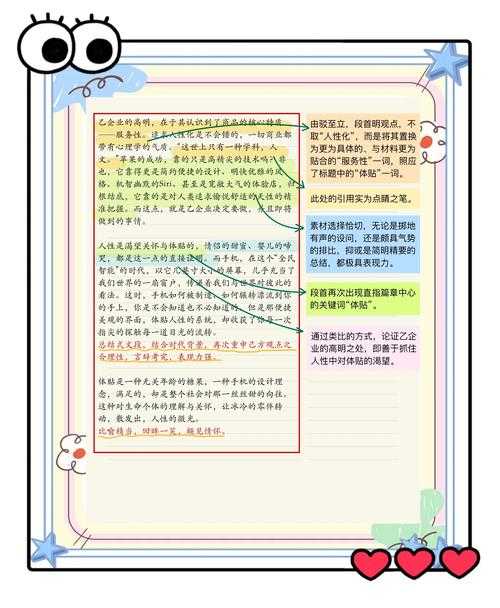 从卡壳到行云流水：资深审稿人教你拆解论文写作密码