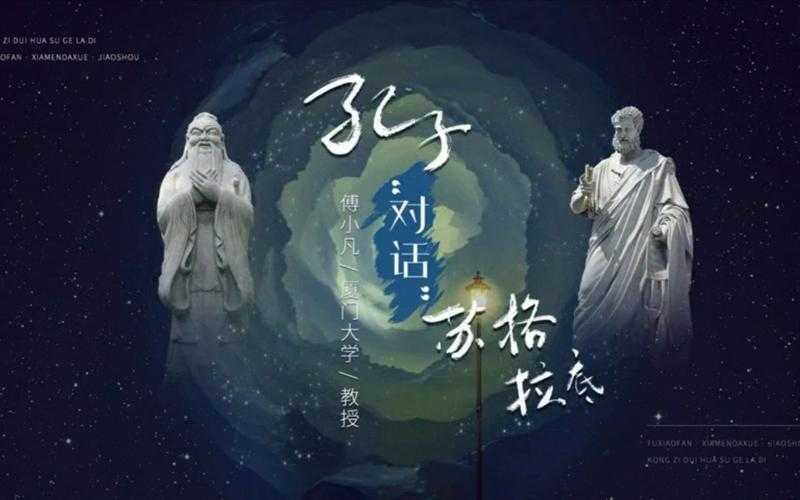🔥解码思维迷宫:如何写哲学论文——从苏格拉底陷阱到学术精炼的蜕变指南🔥