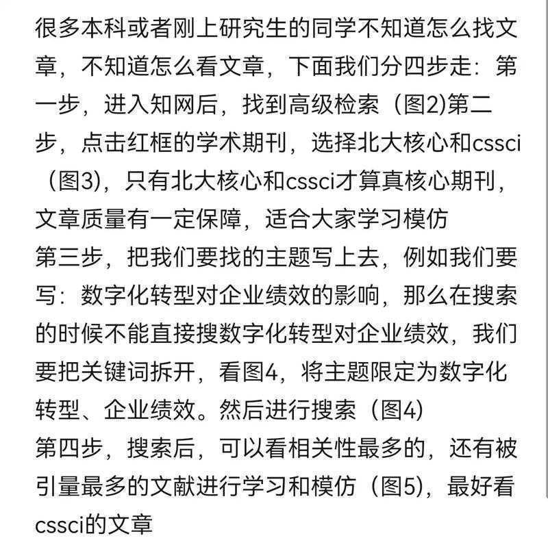 当学术研究遇到现实抉择：谈谈「如何看待对与赢的论文」的核心矛盾