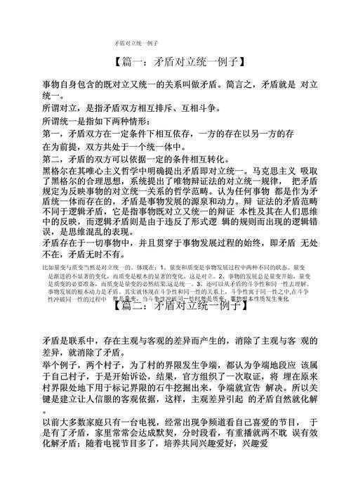 当学术研究遇到现实抉择：谈谈「如何看待对与赢的论文」的核心矛盾
