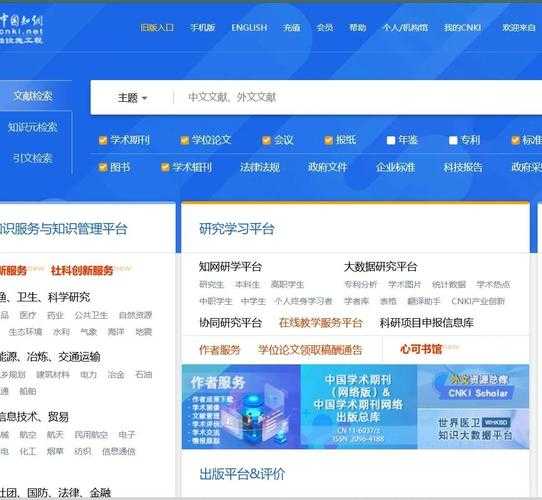 如何下载学位论文