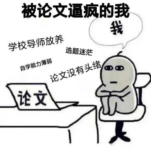 学术老司机的坦白局:发表论文有什么讲究?别再被拒稿坑了!