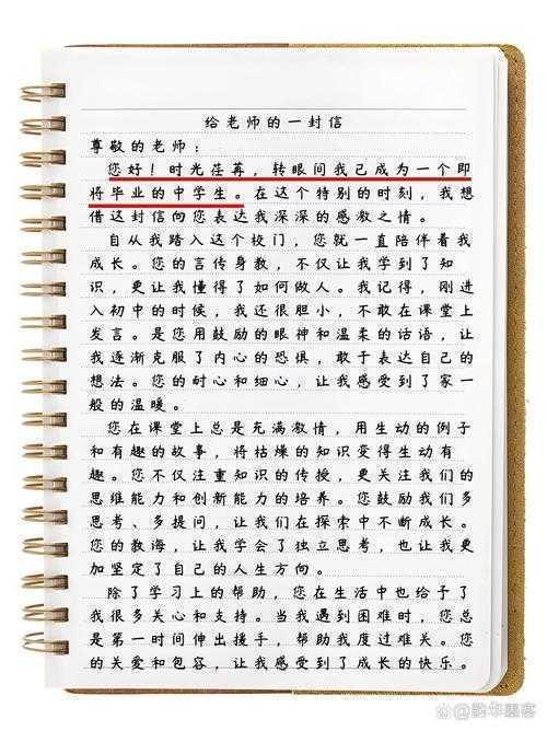 写论文必看的情感表达术：如何感谢老师修改论文才能让导师眼前一亮？